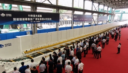 国际领先!中国煤炭科工自主研制的10米超大采高刮板输送装备正式发布